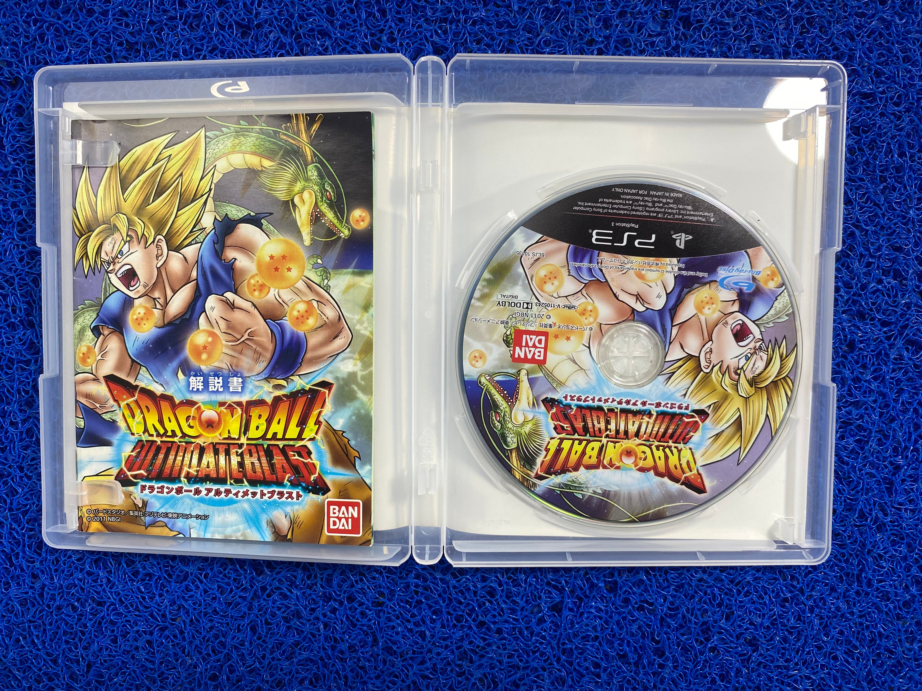 PS3# Dragon ball ultimate blast
