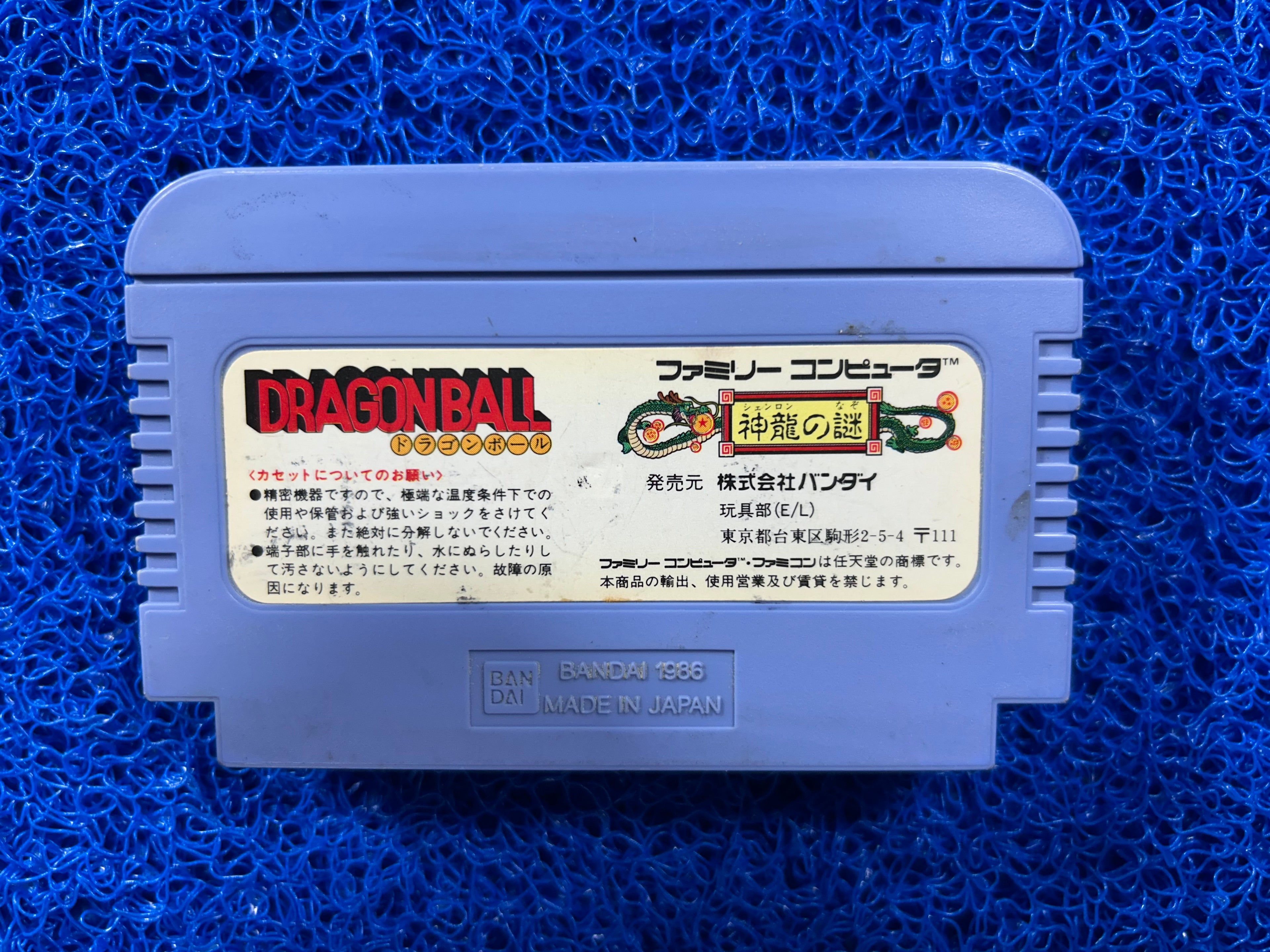 FAMICOM Dragon ball (J)