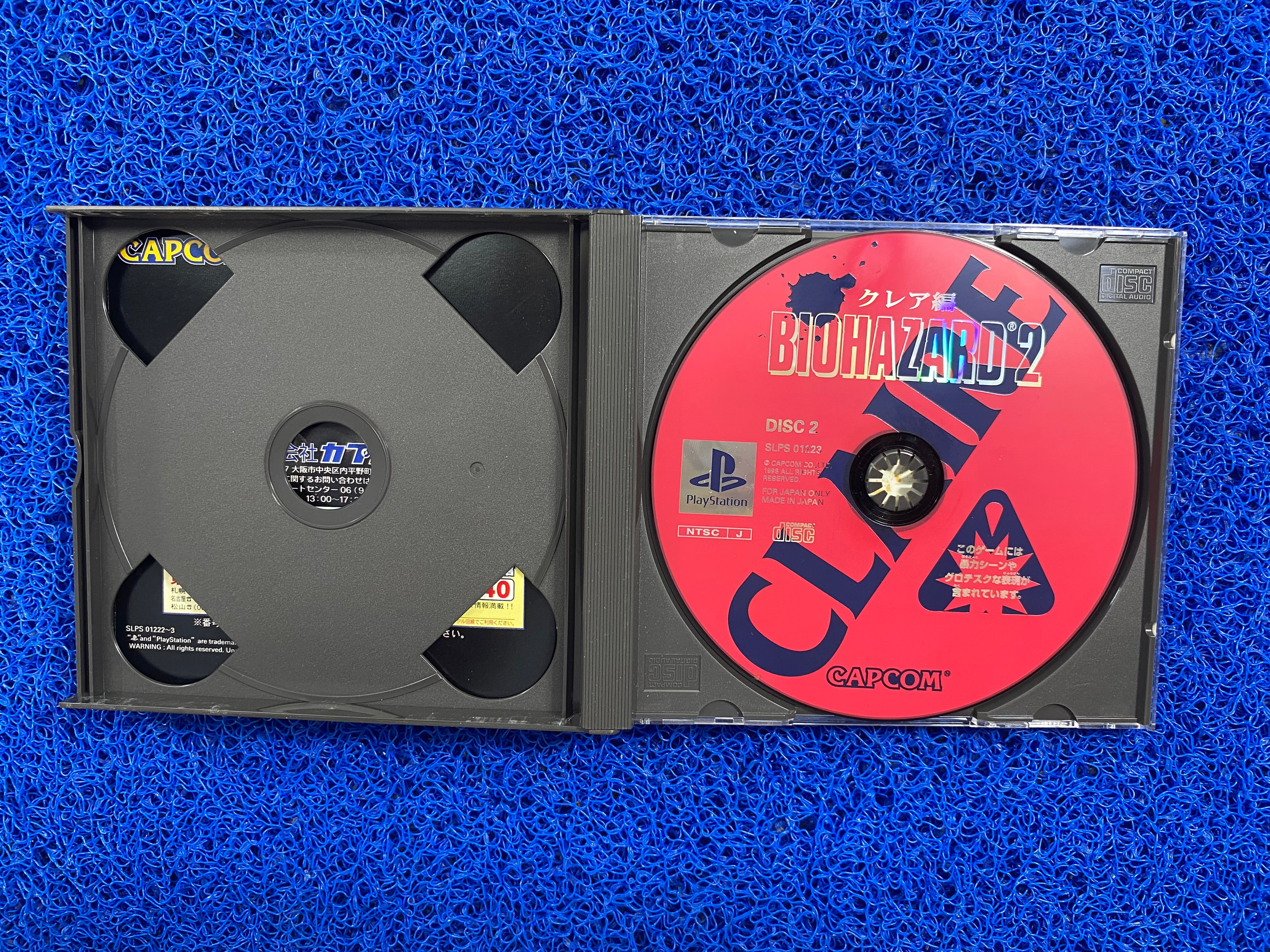 PS1# Biohazard 2 (J)