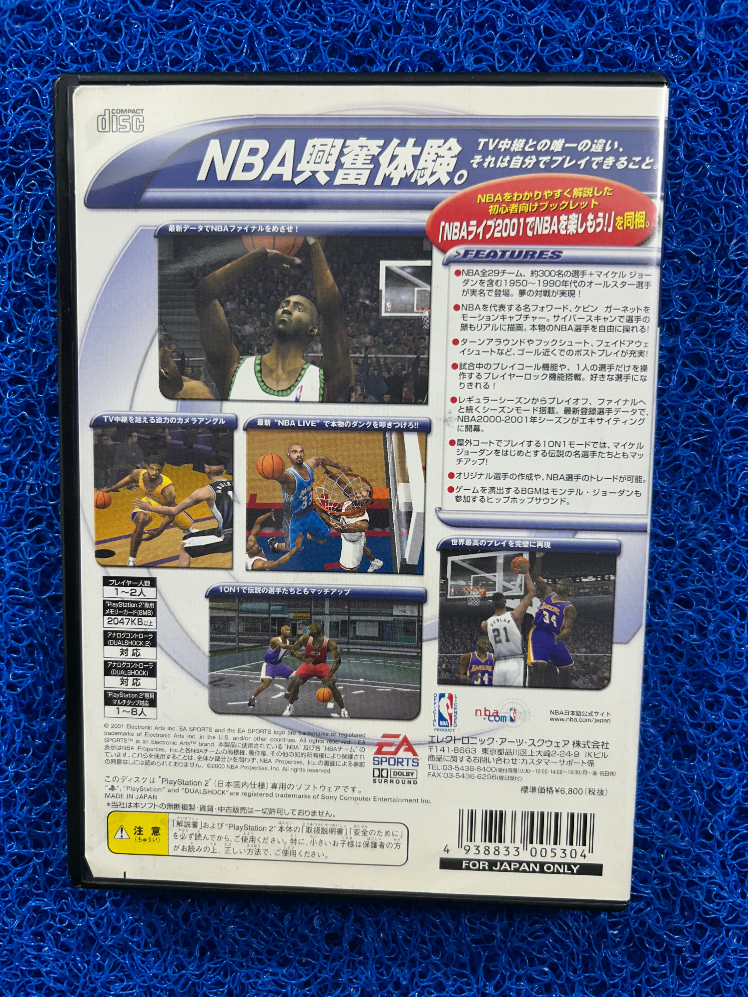 PS2 NBA 2001 (J)