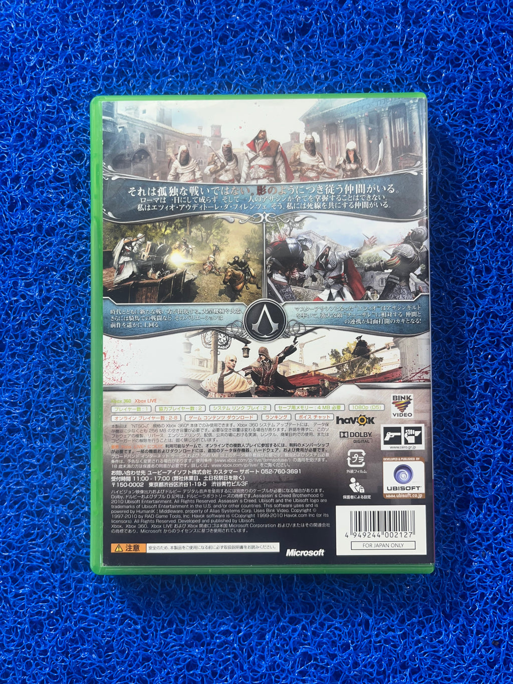X360 Assassin’s Creed Brotherhood(J)