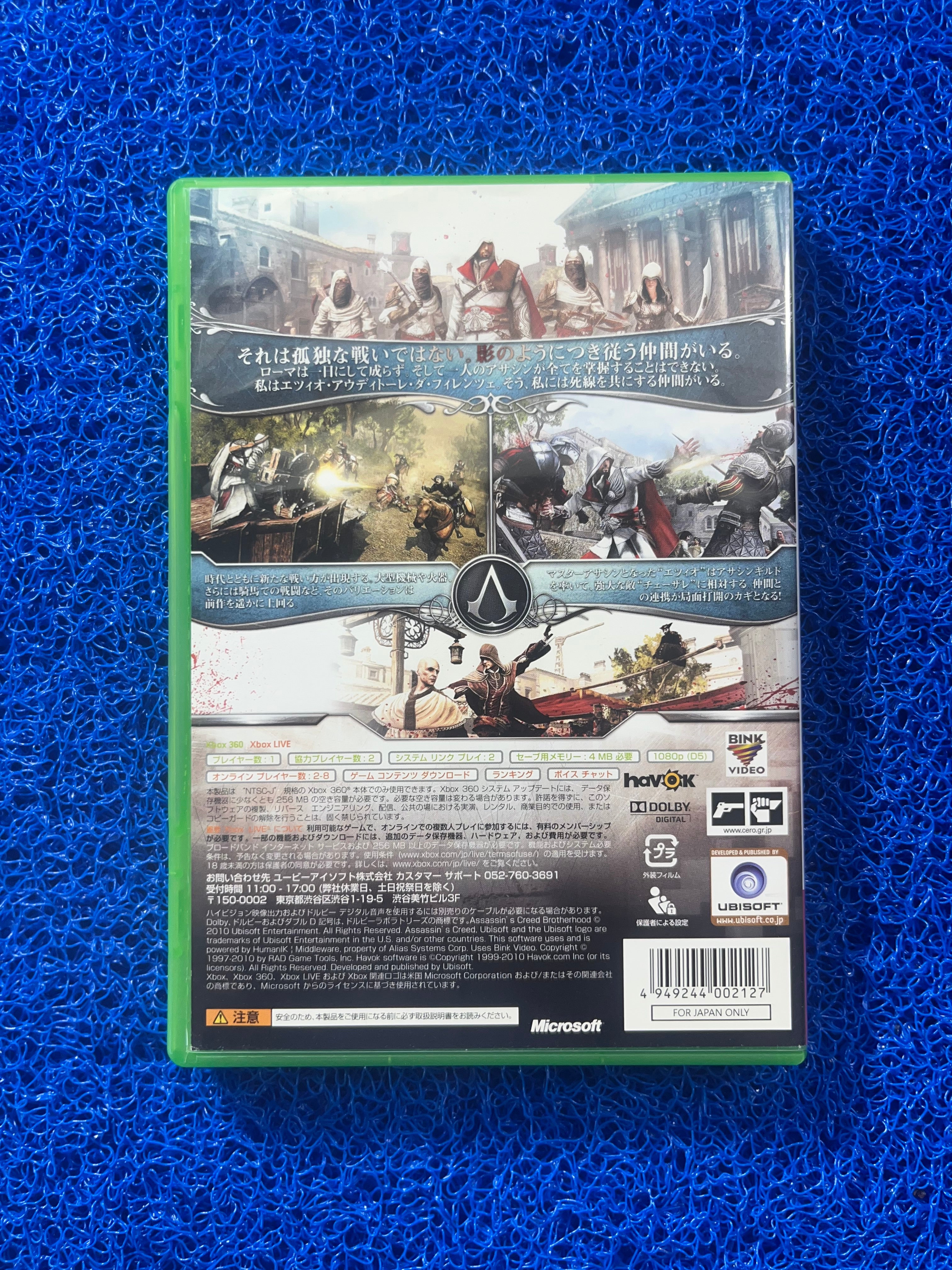 X360 Assassin’s Creed Brotherhood(J)