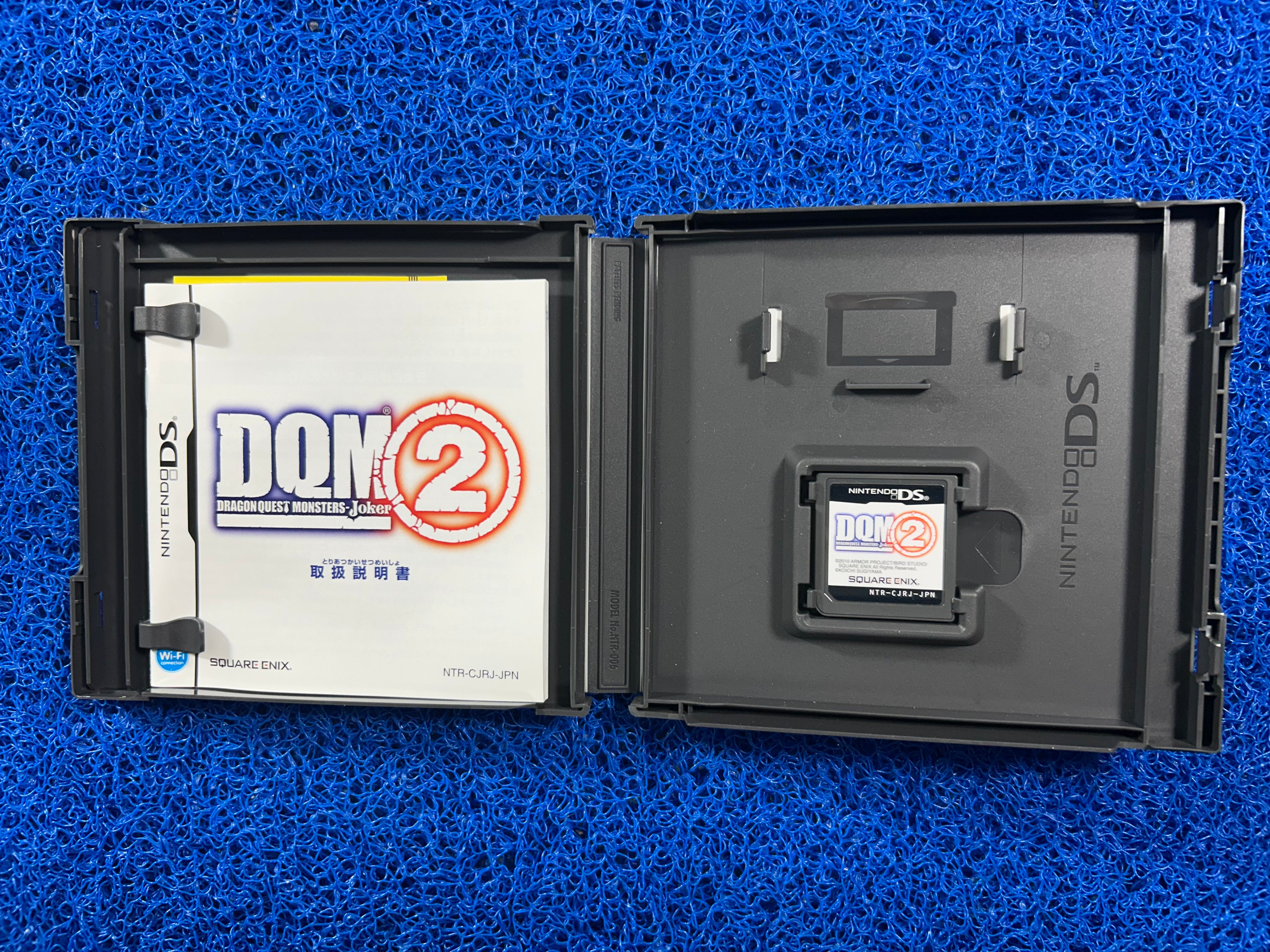 NDS# Dragon quest monster 2 (J)