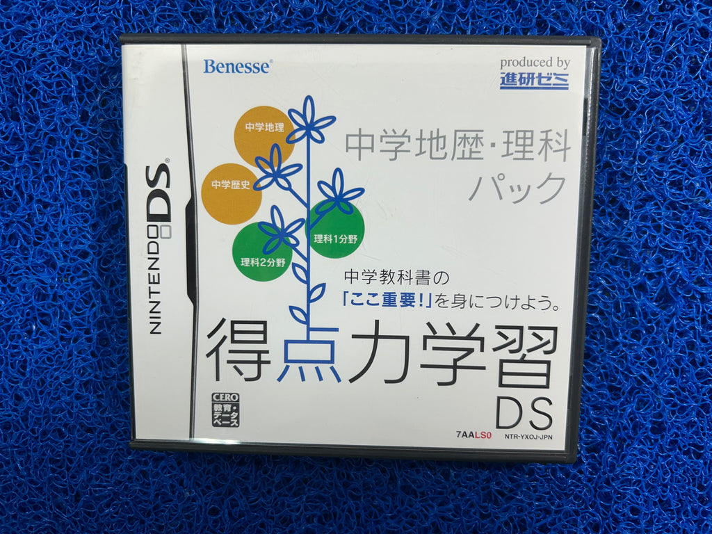 NDS# Tokutenryoku (J)