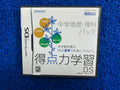 NDS# Tokutenryoku (J)