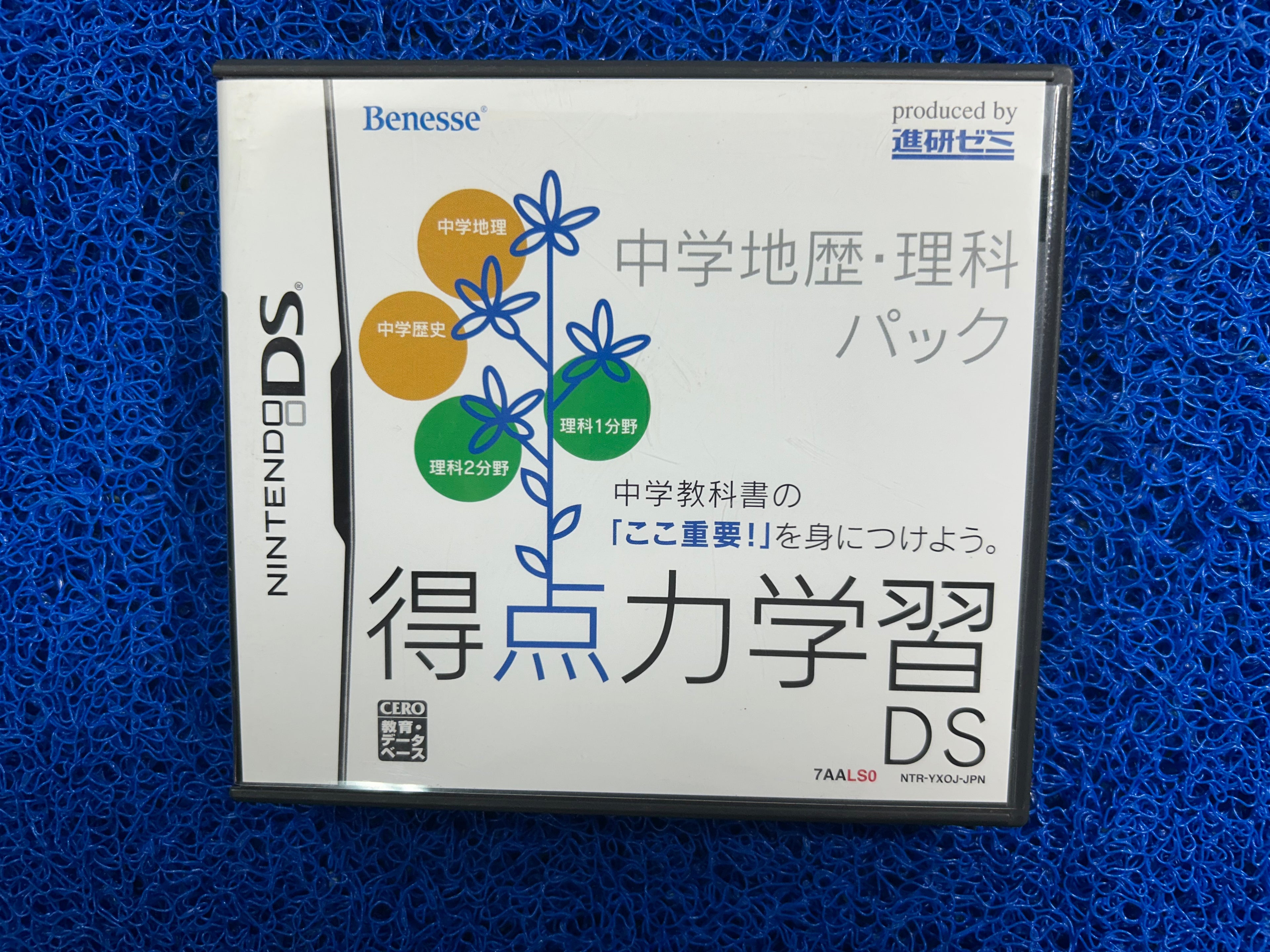 NDS# Tokutenryoku (J)
