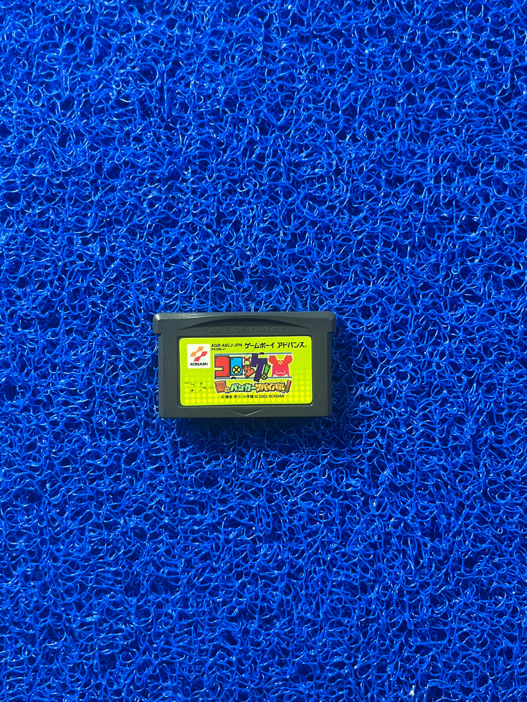GBA Croket (J)