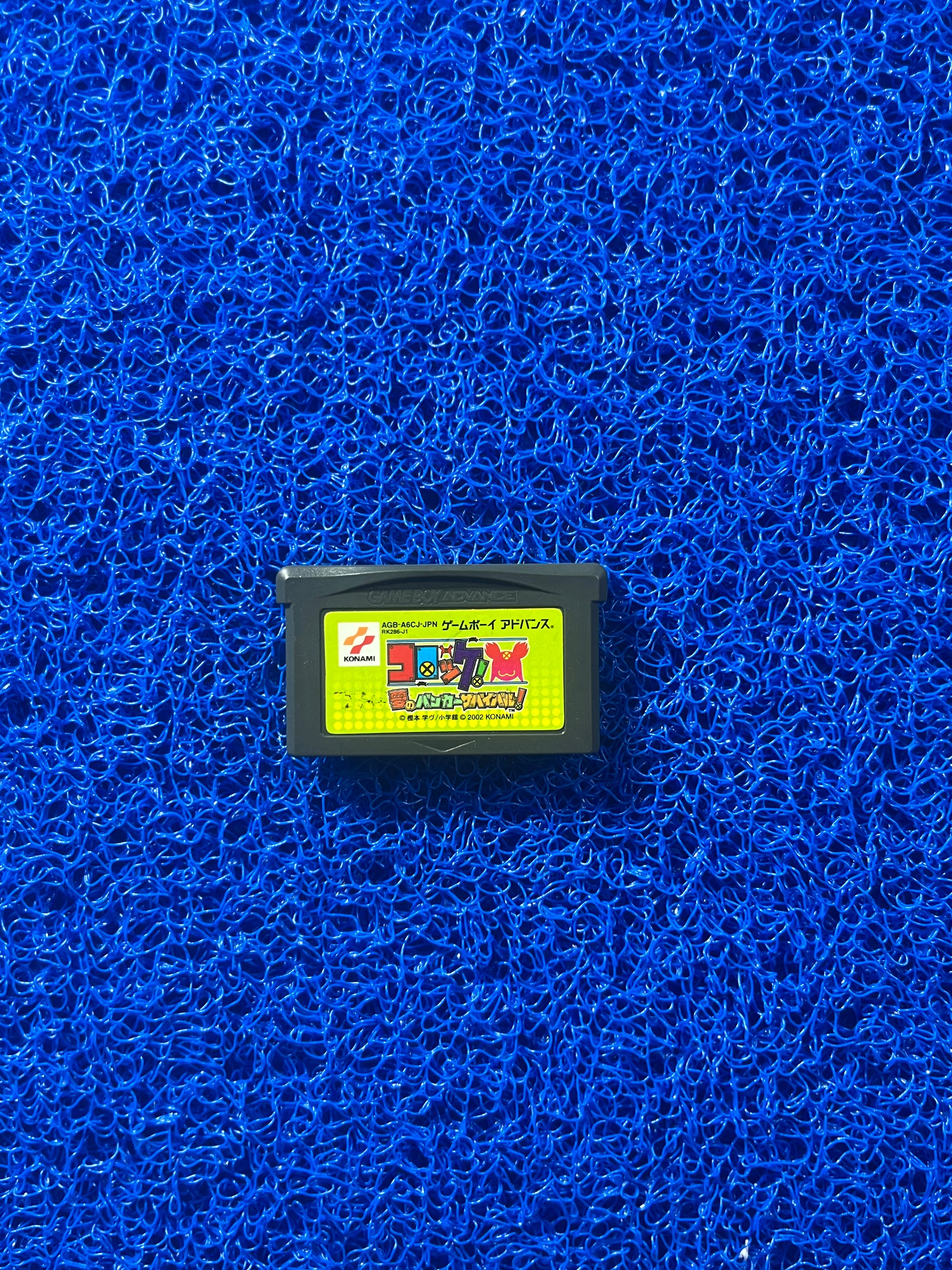 GBA Croket (J)