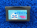 GBA Made in wario (J)