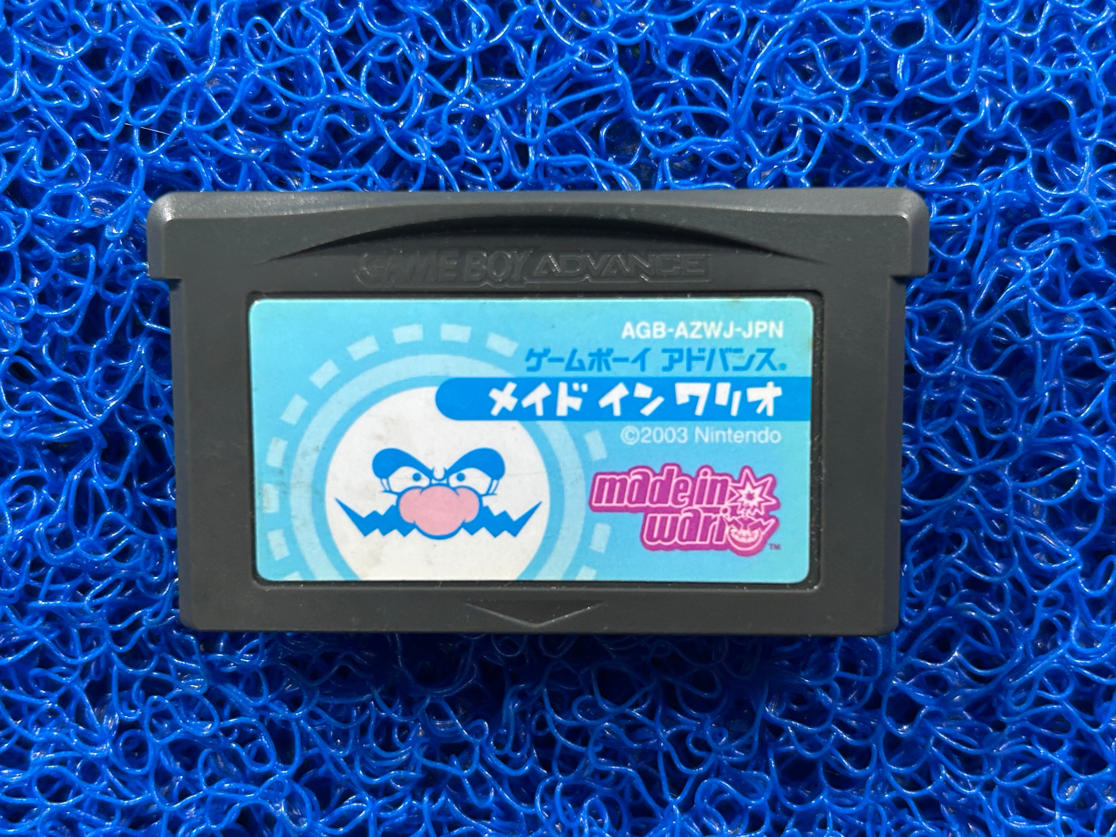 GBA Made in wario (J)