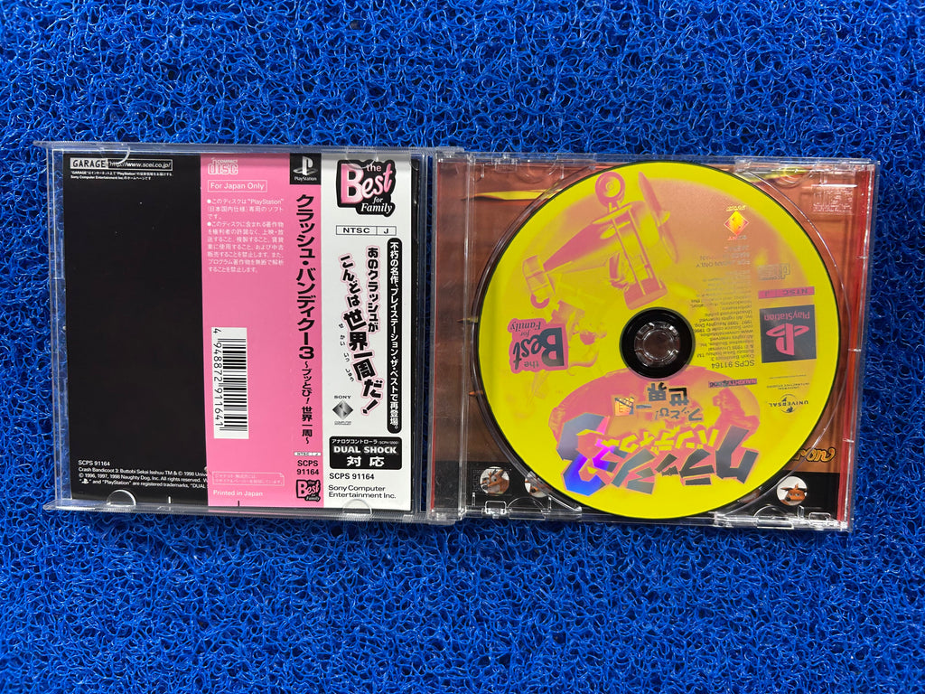 PS1 Crash bandicoot 3 (J)