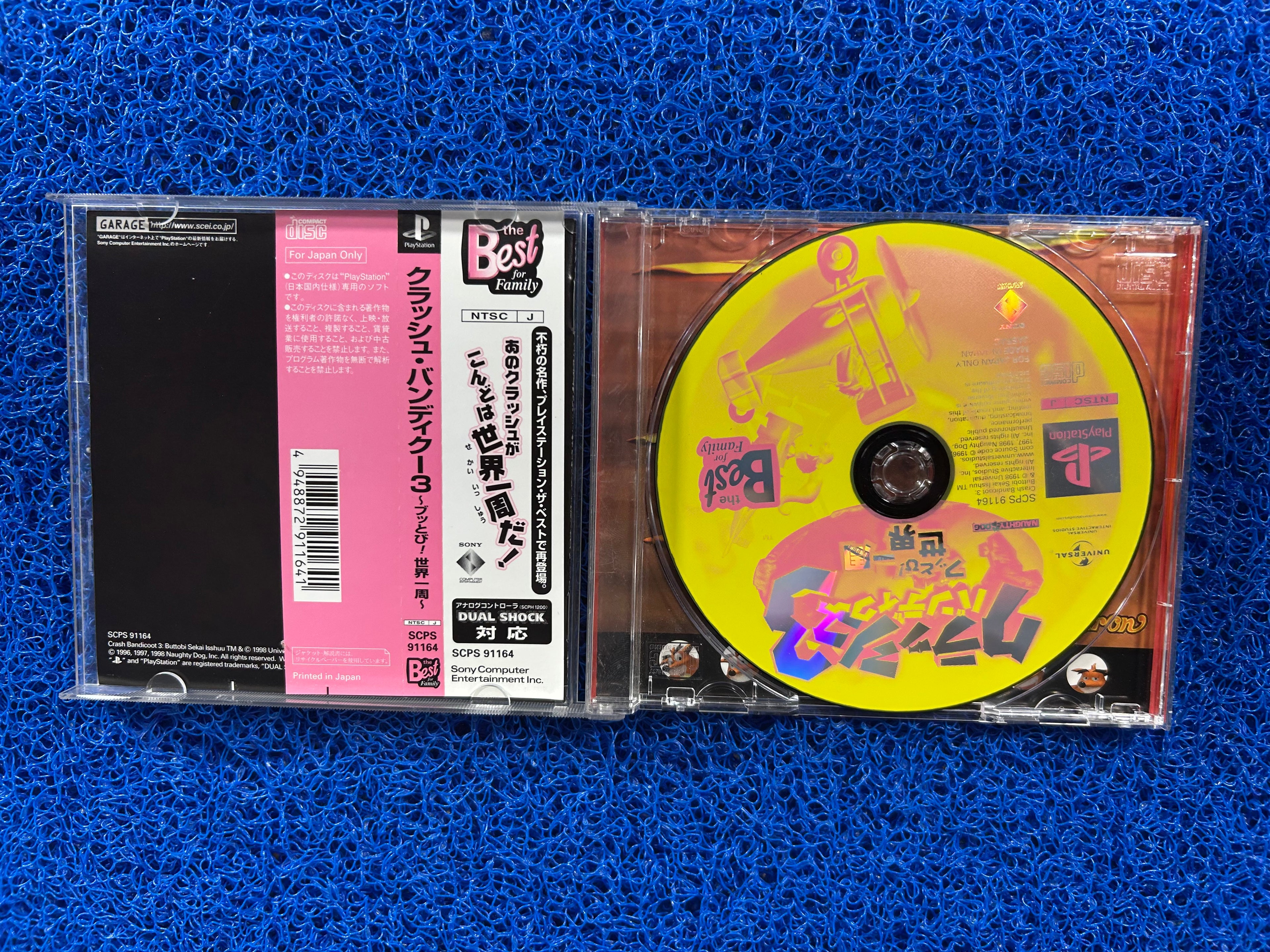 PS1 Crash bandicoot 3 (J)