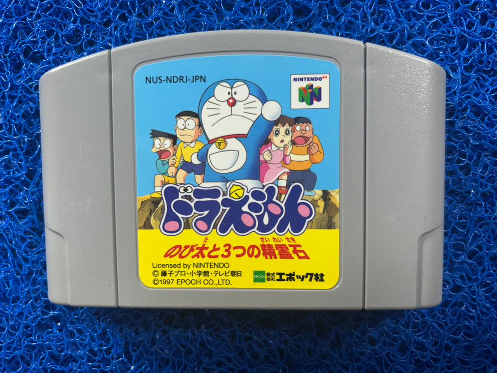 N64 Doraemon (J)