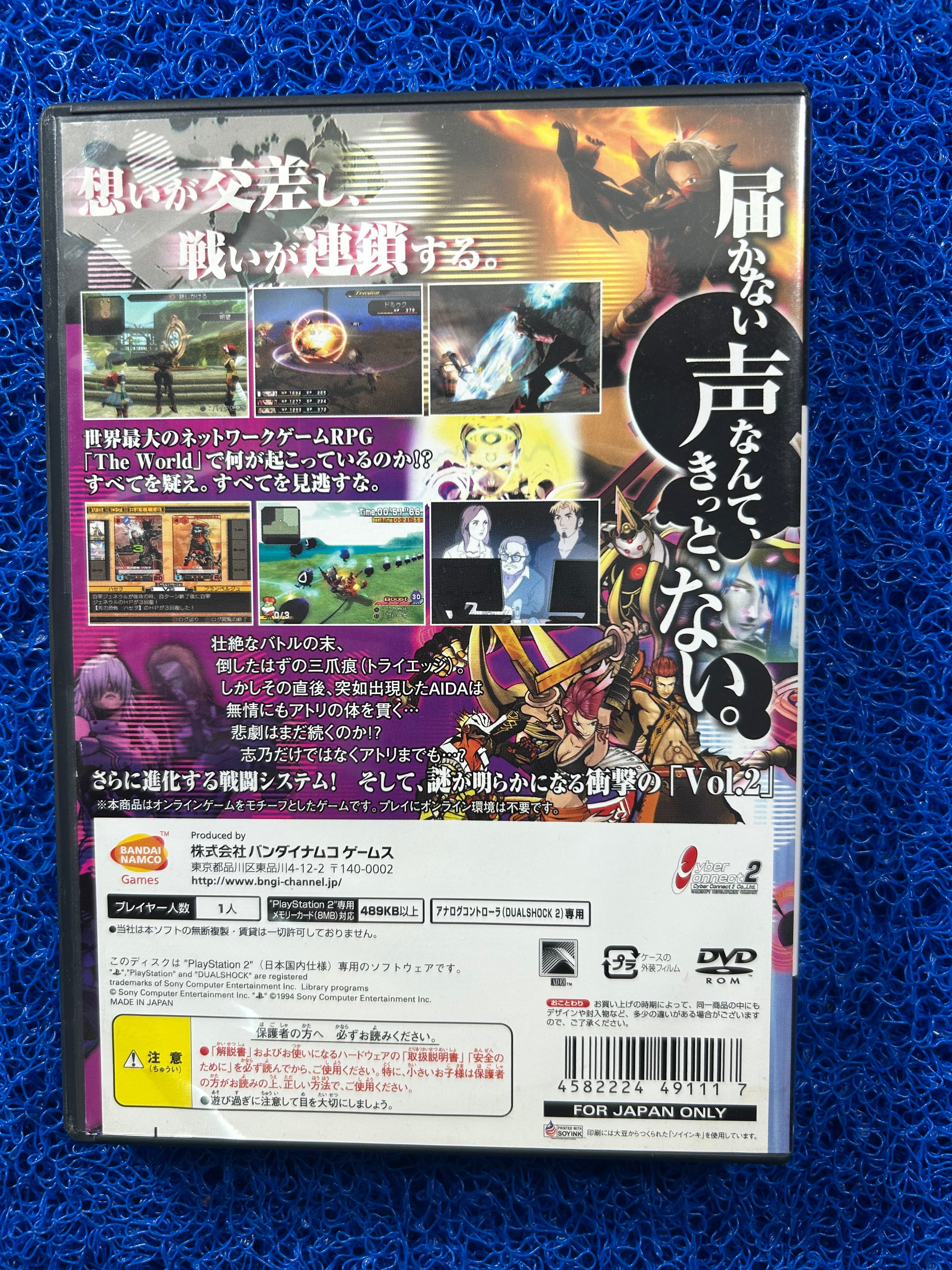 PS2 Hack g.u vol.2 (J)