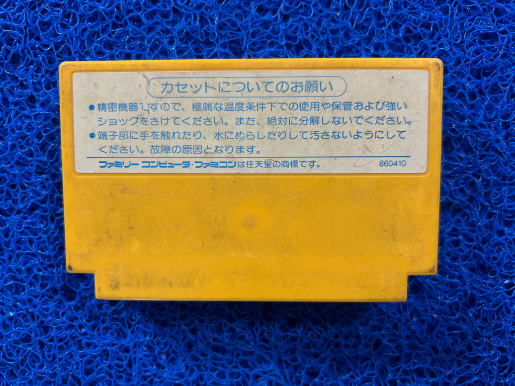 FAMICOM Solomon’s King (J)