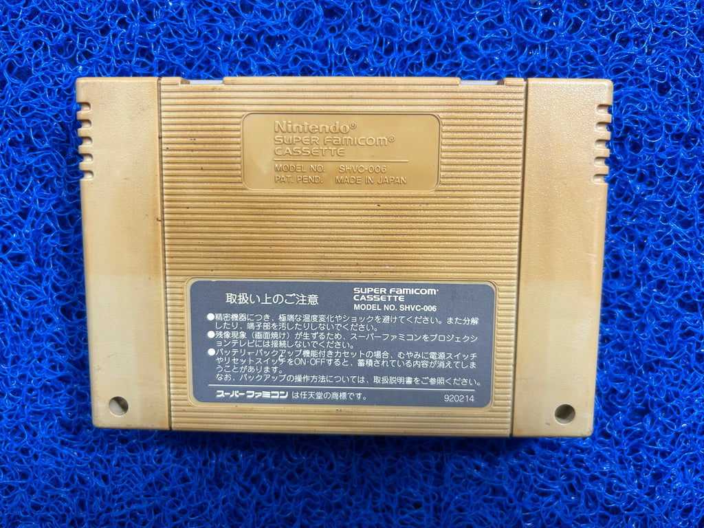 SFC Super 3d baseball (J)