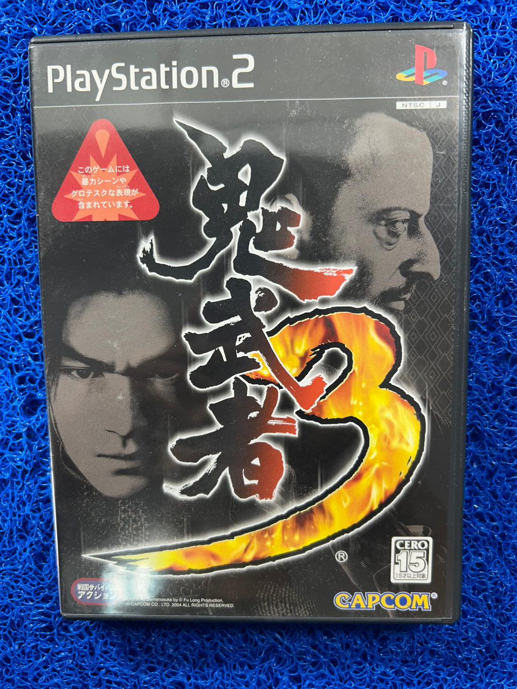 PS2 Onimusha 3 (J)