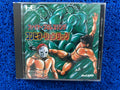 HUCARD Super fire pro-wrestling (J)