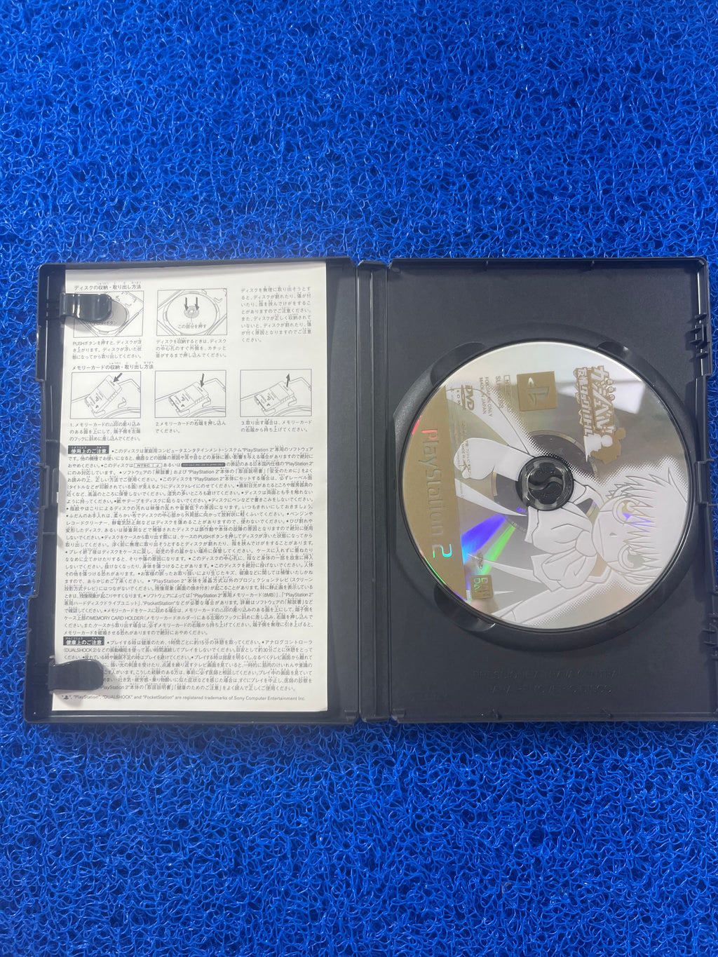 PS2 Zatch Bell (J)