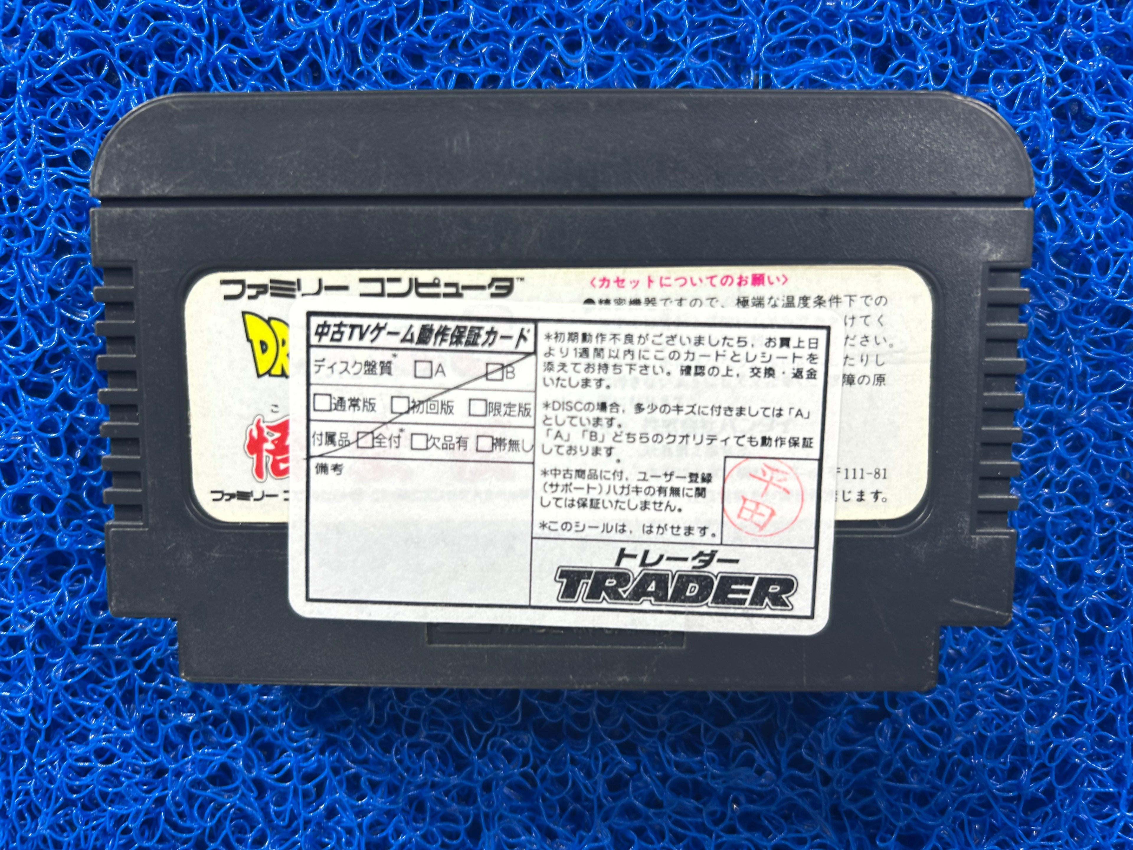 FAMICOM Dragon ball 3 (J)