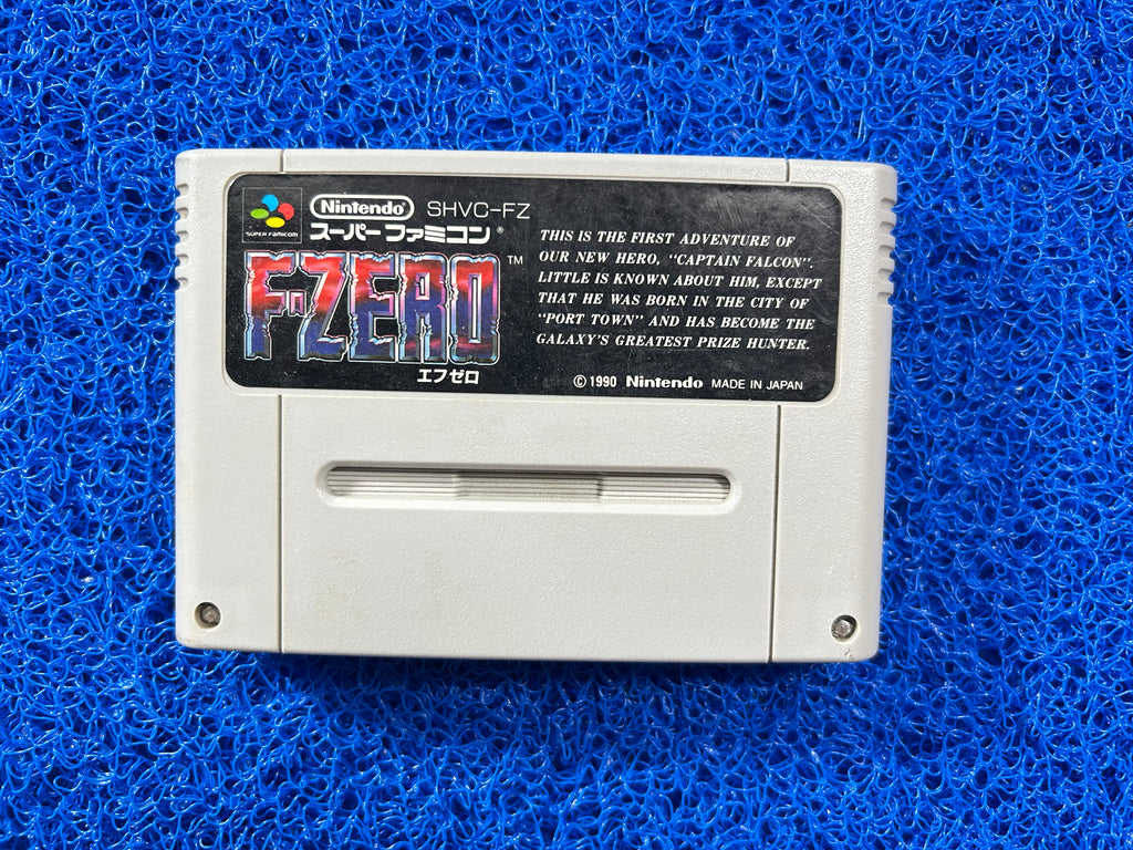 SFC F-zero (J)