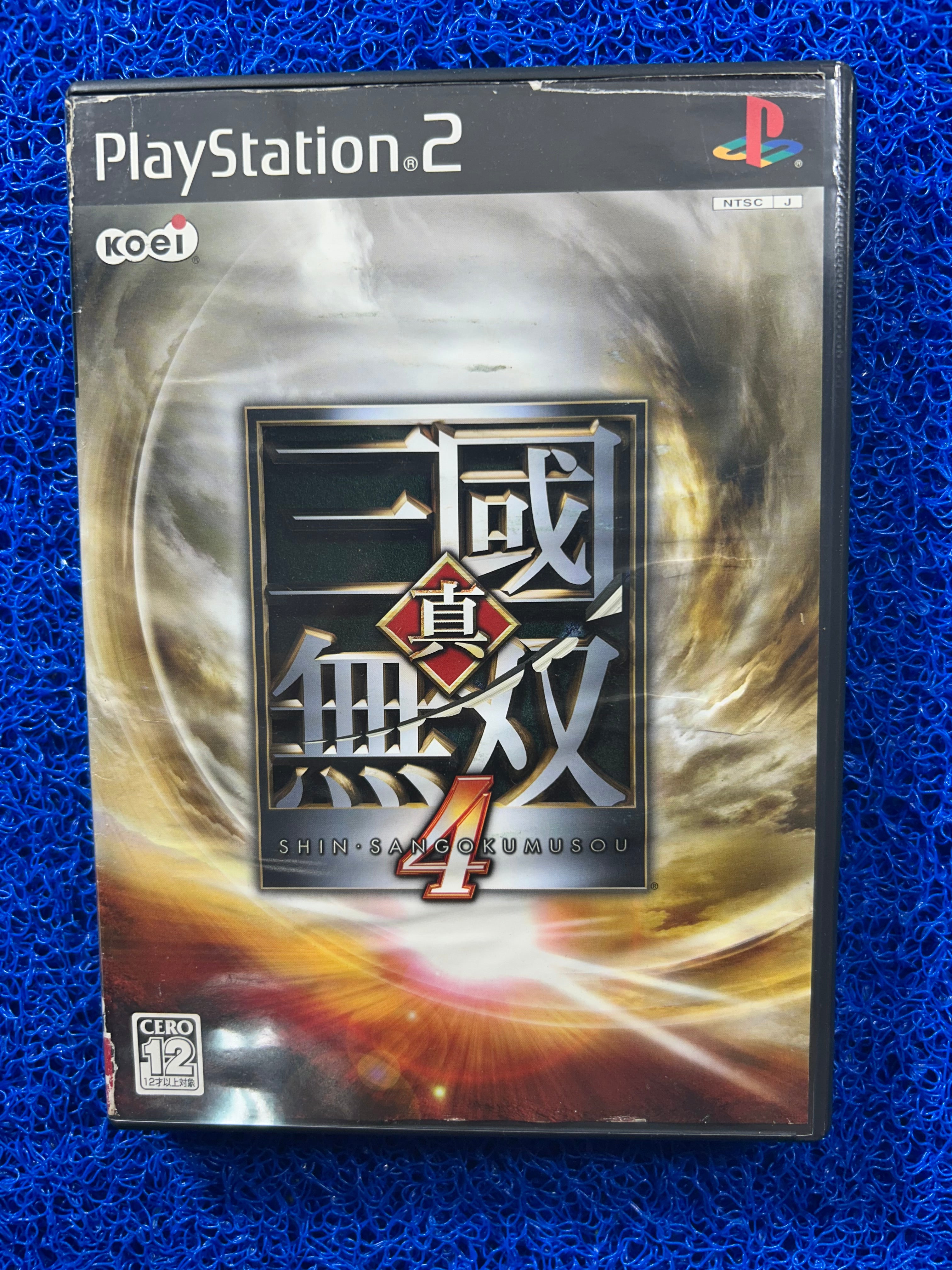 PS2 Dynasty warriors 4 (J)
