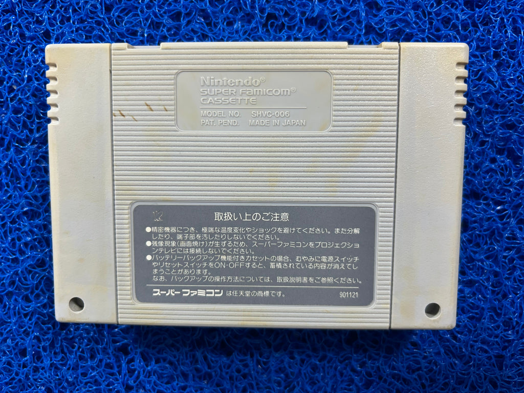 SFC Actraiser (J)