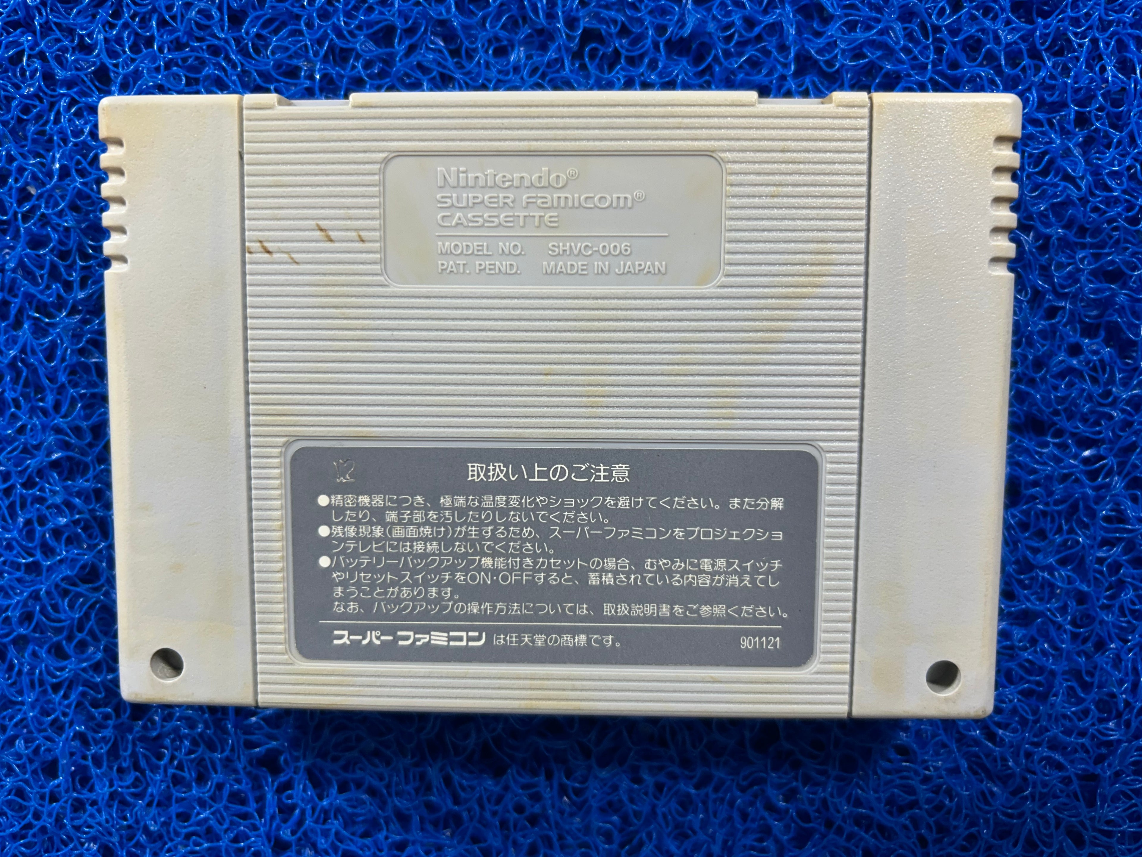 SFC Actraiser (J)