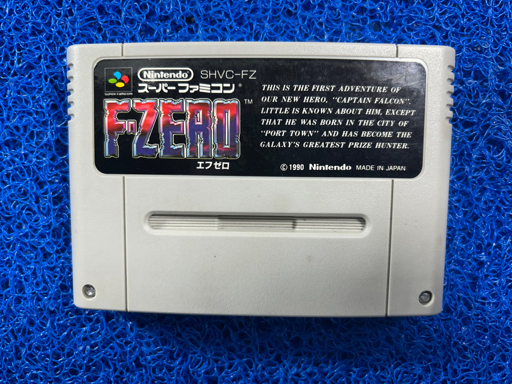 SFC# F-Zero (J)