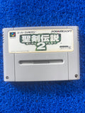 SFC Secret of mana 2 (J)