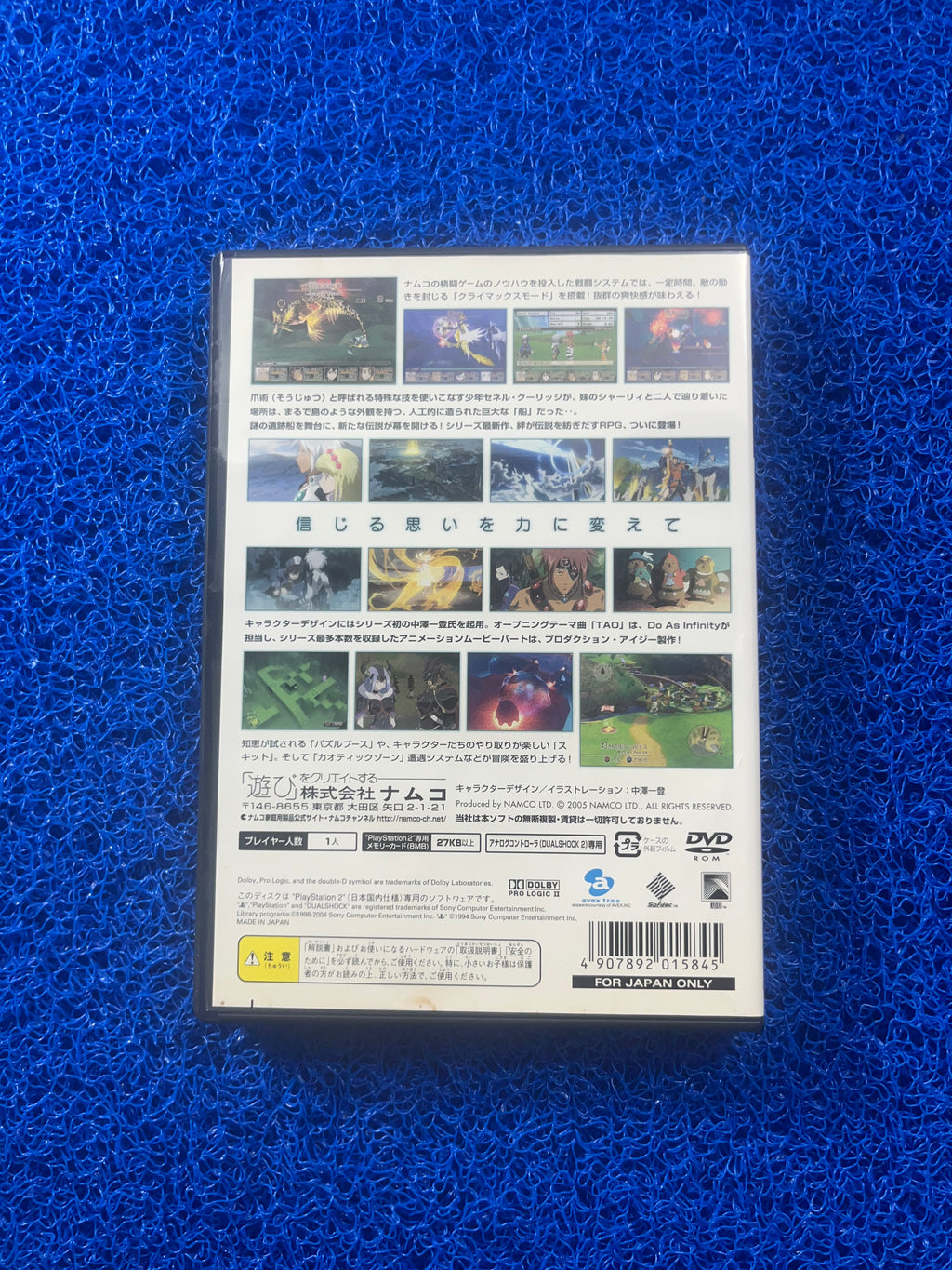 PS2 Tales Of Legendia (J)