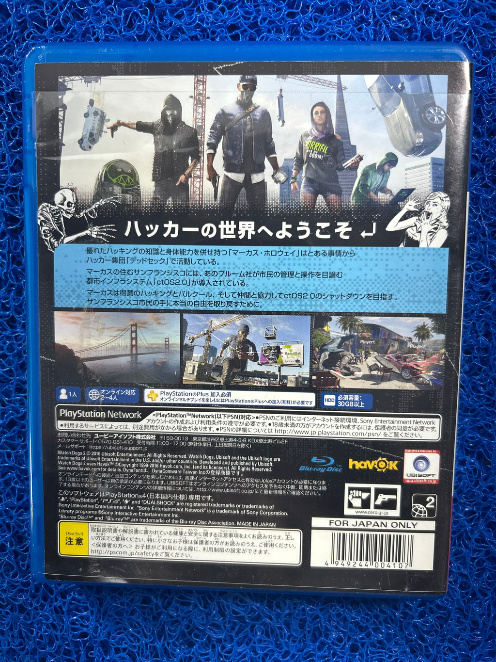 PS4 Watch dogs 2