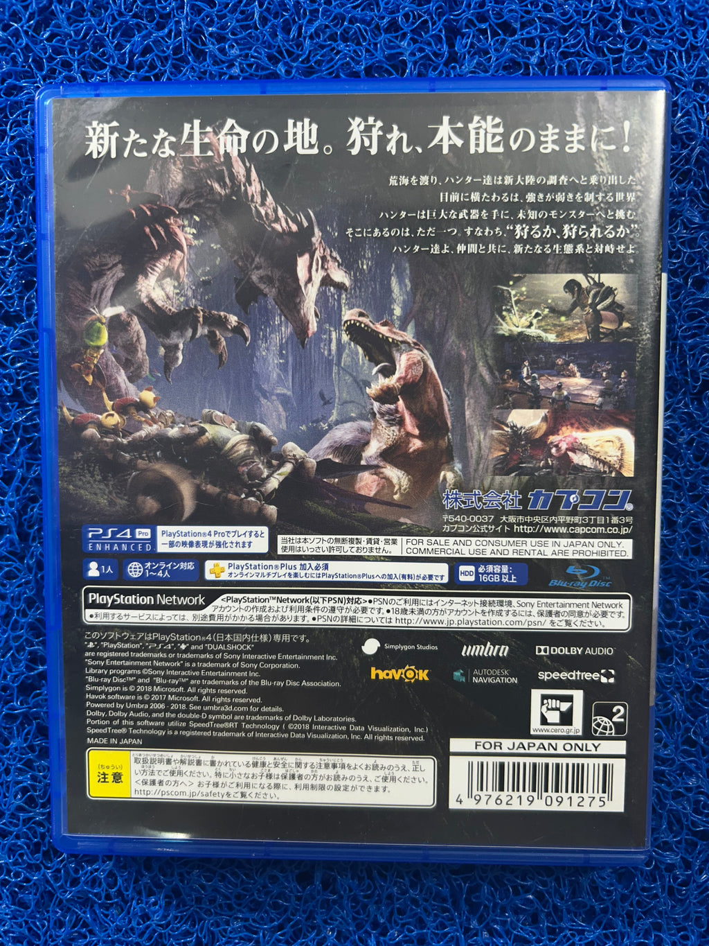 PS4 Monster hunter world