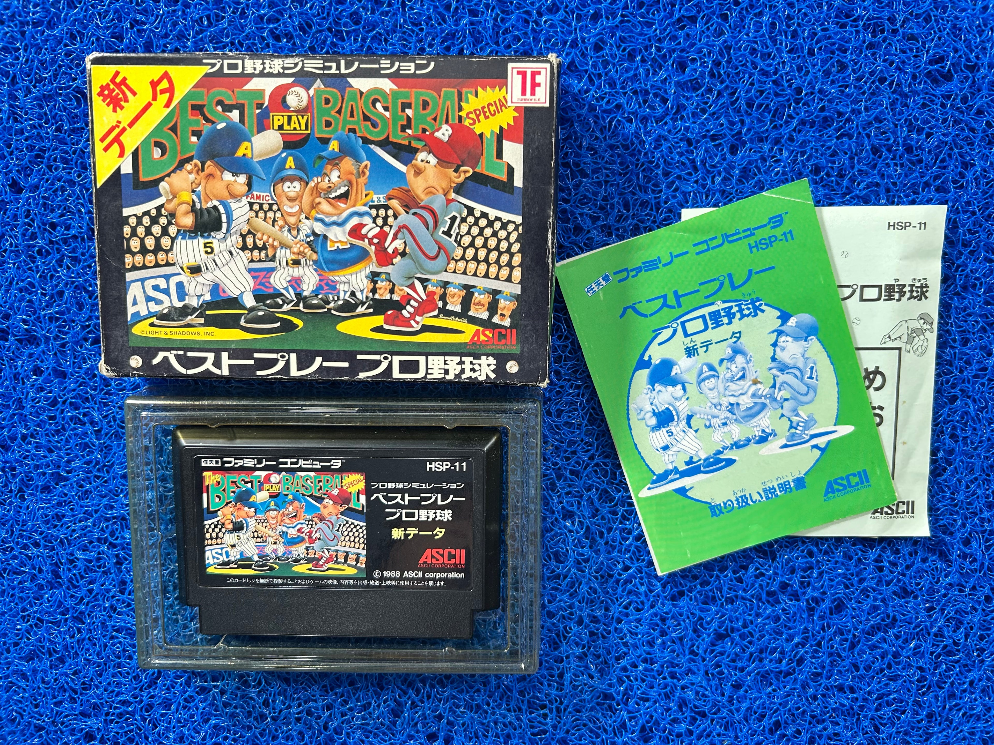 FAMICOM BOX The best play baseball (J)
