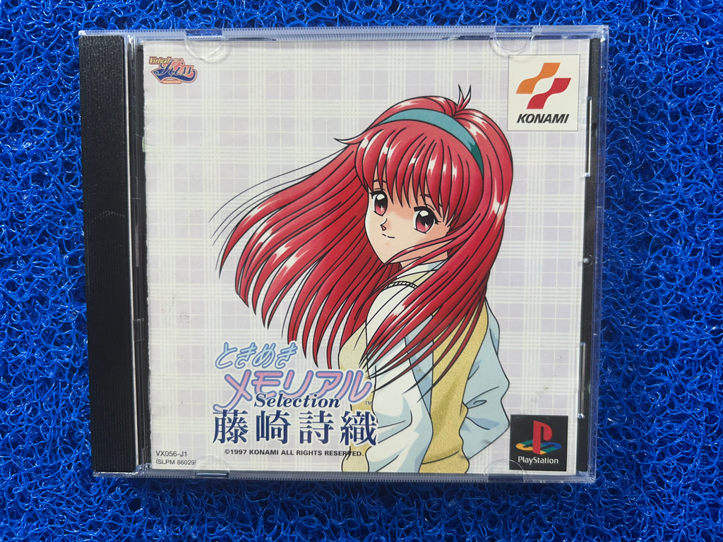 PS1 Tokimeki memorial (J)