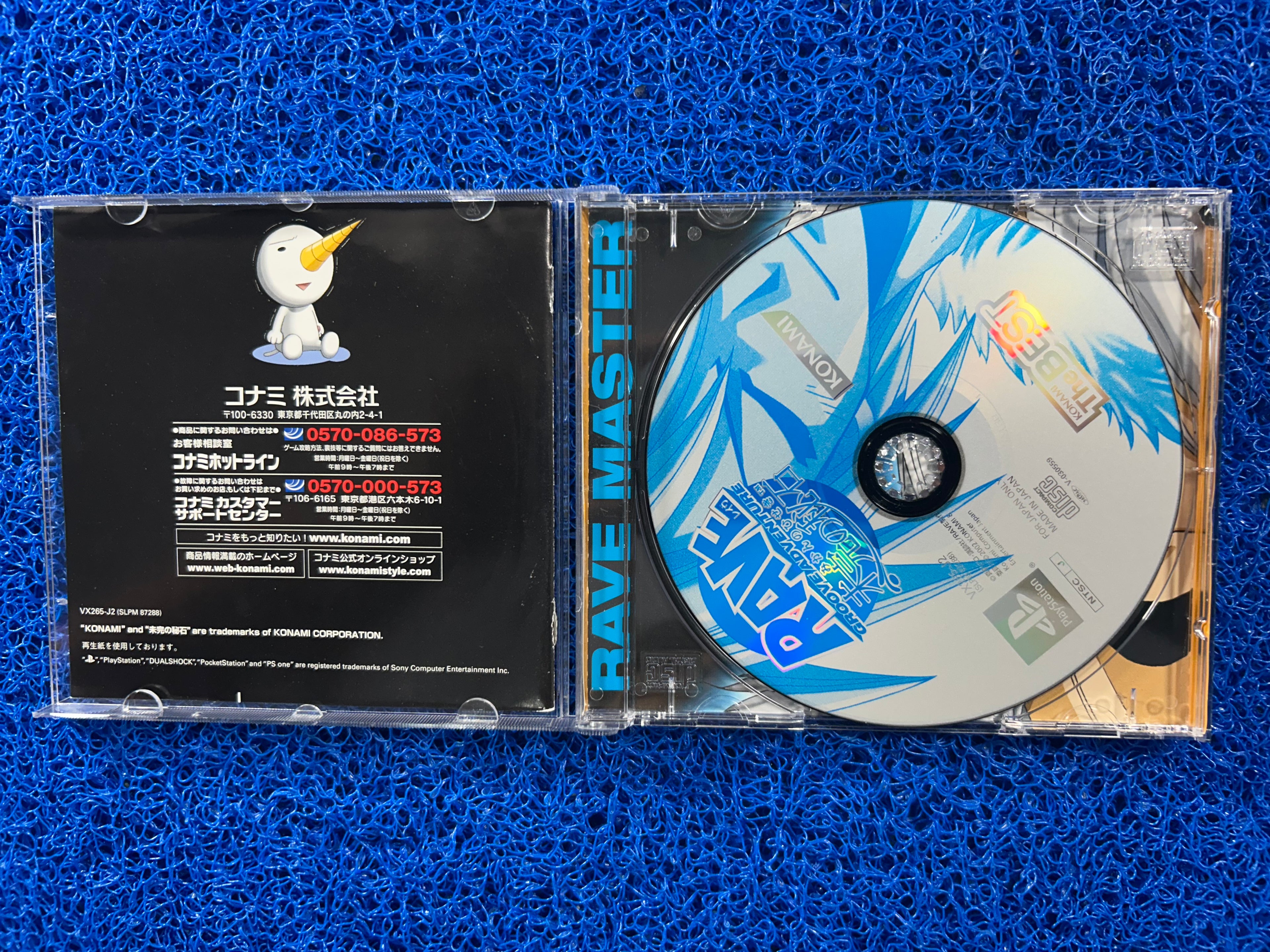 PS1 Rave (J)