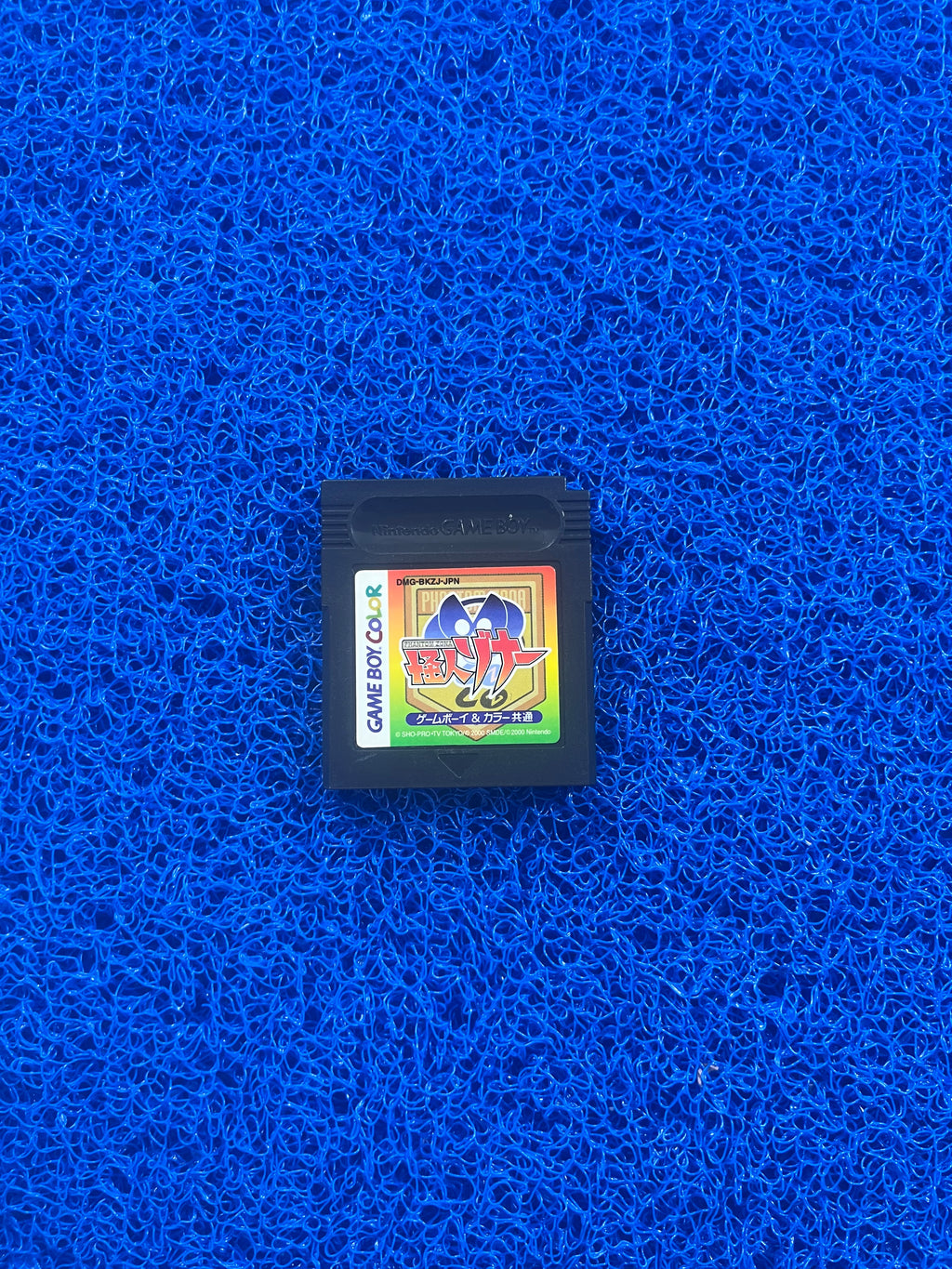 GAMEBOY Phantom zone (J)