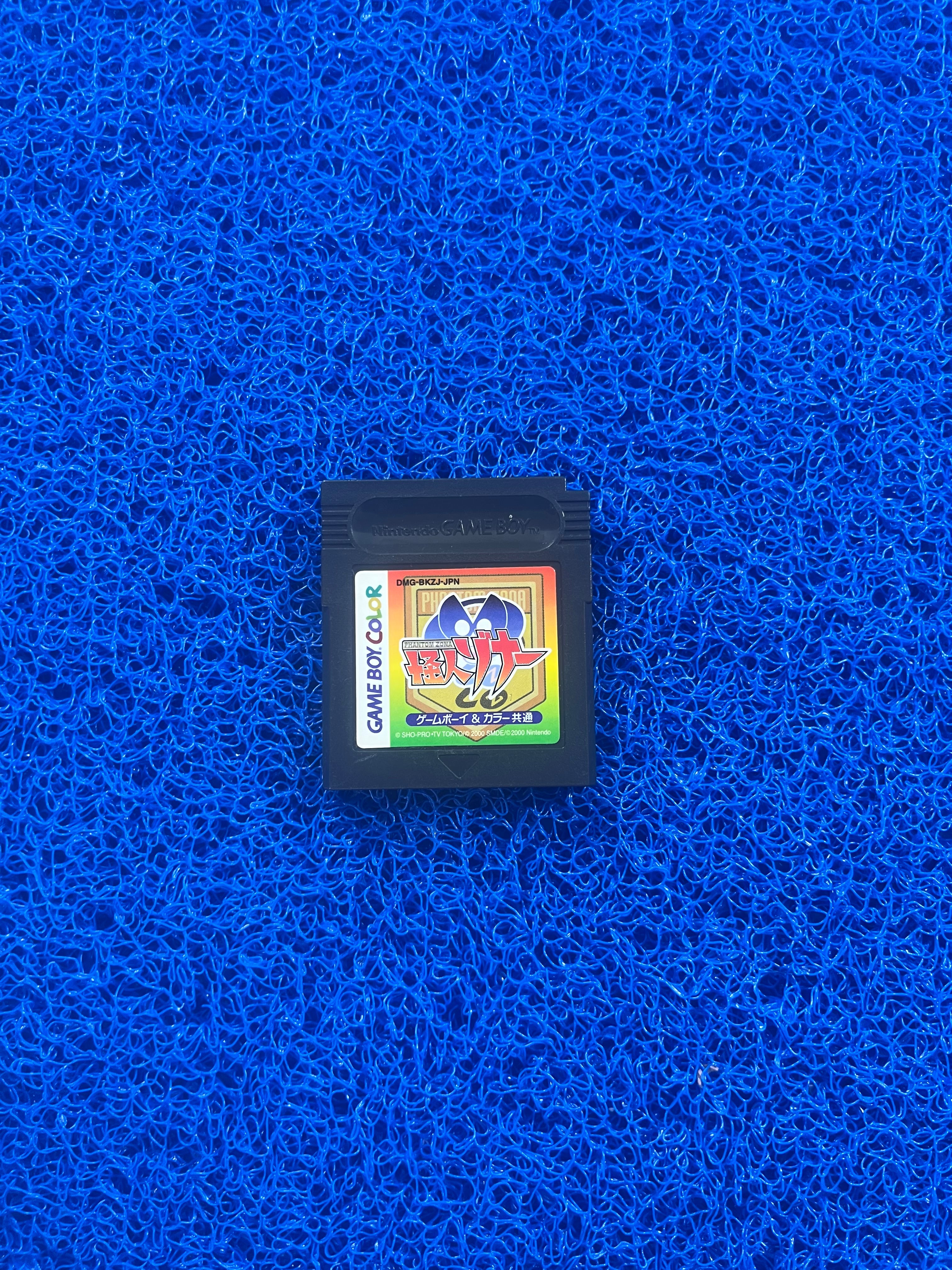 GAMEBOY Phantom zone (J)