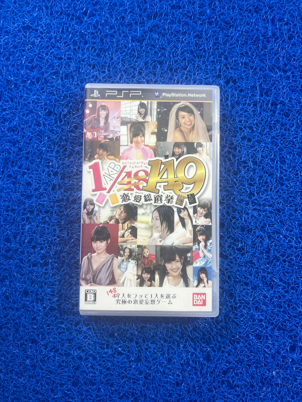 PSP 1/149 (J)