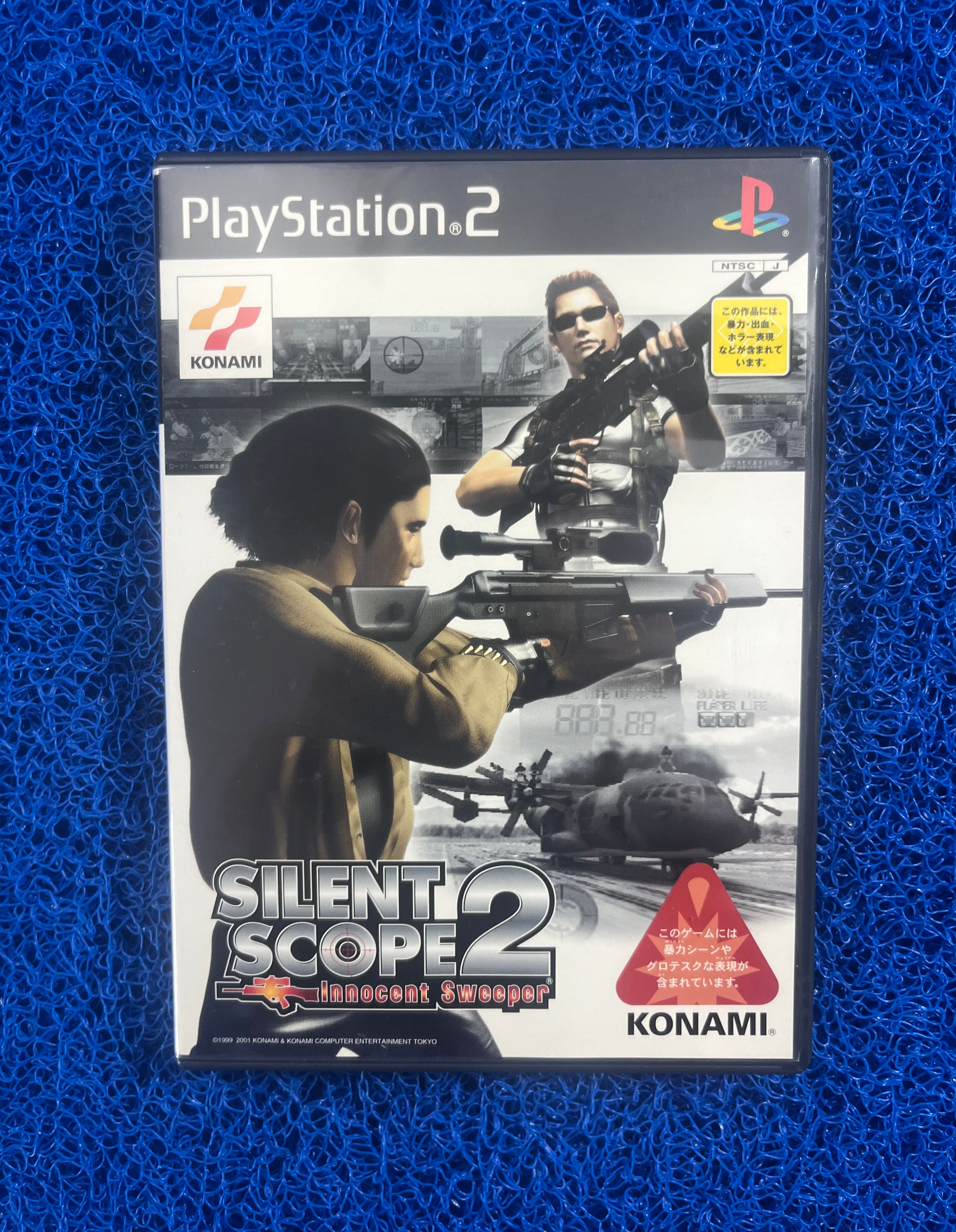 PS2 Silent Scope 2(J)