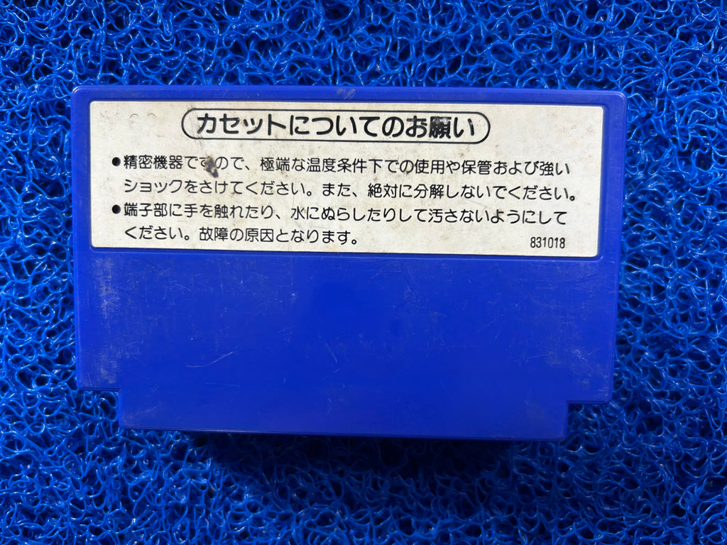 FAMICOM Baseball (J)