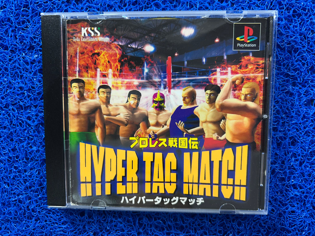 PS1 Hyper tag match (J)