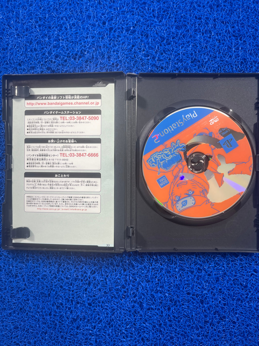 PS2 Naruto chronicles (J)