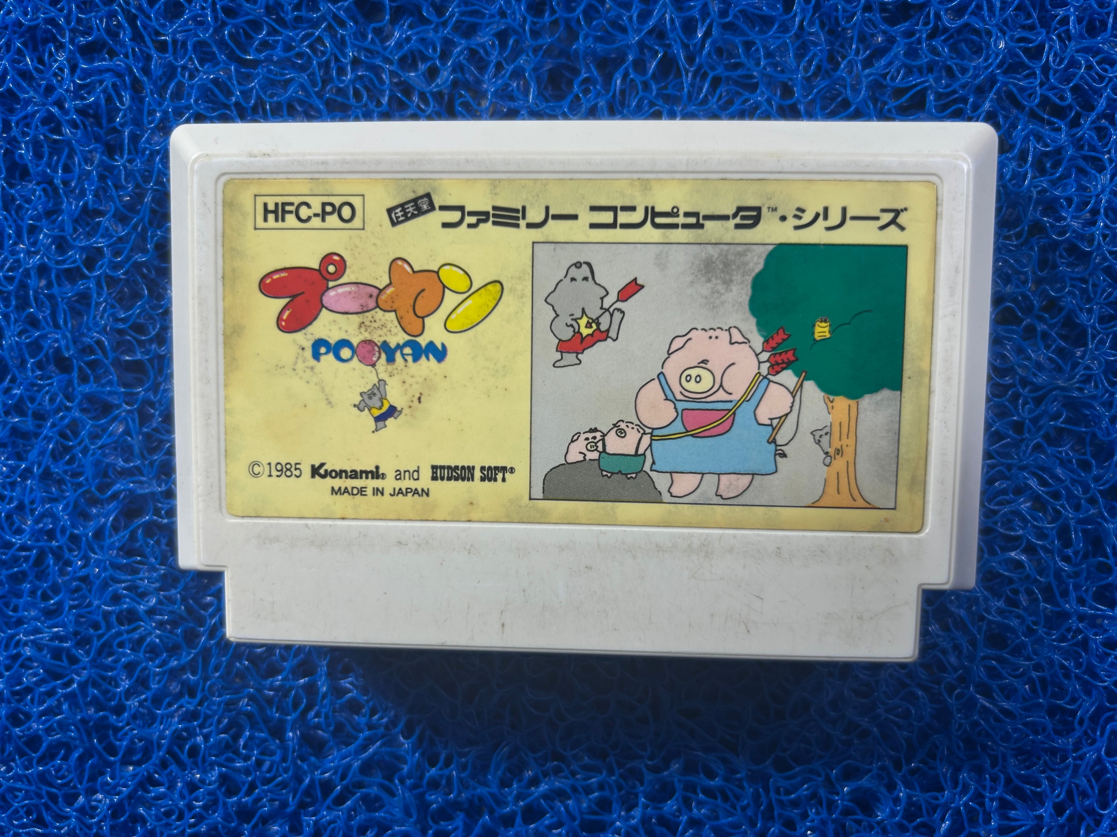 FAMICOM# Pooyan (J)