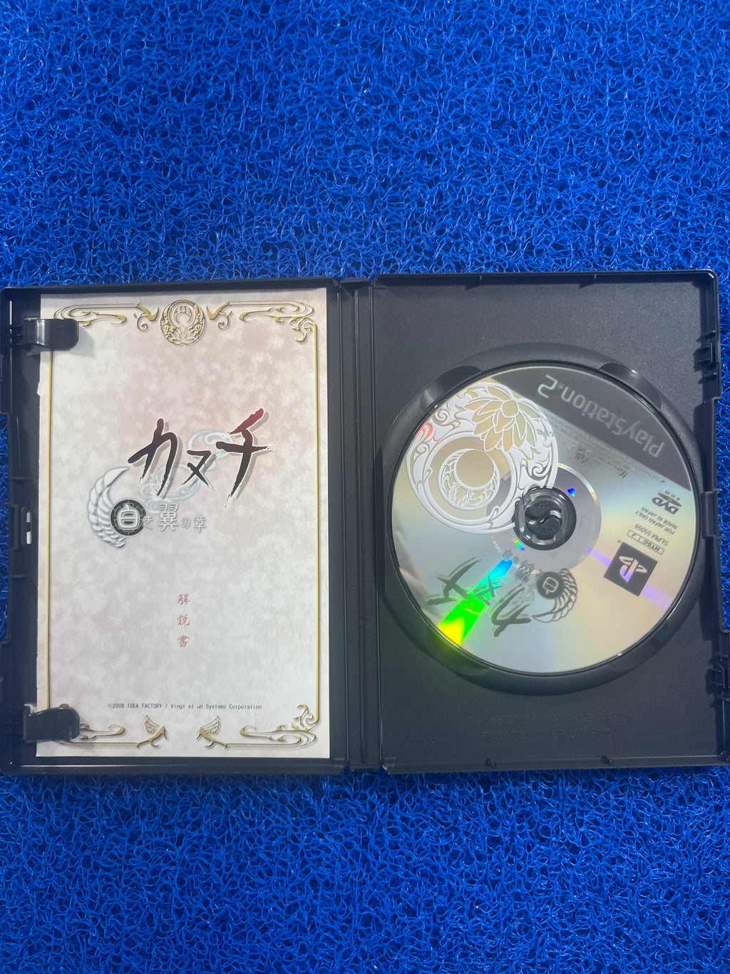 PS2 Kanuchi shiroki tsubasa (J)