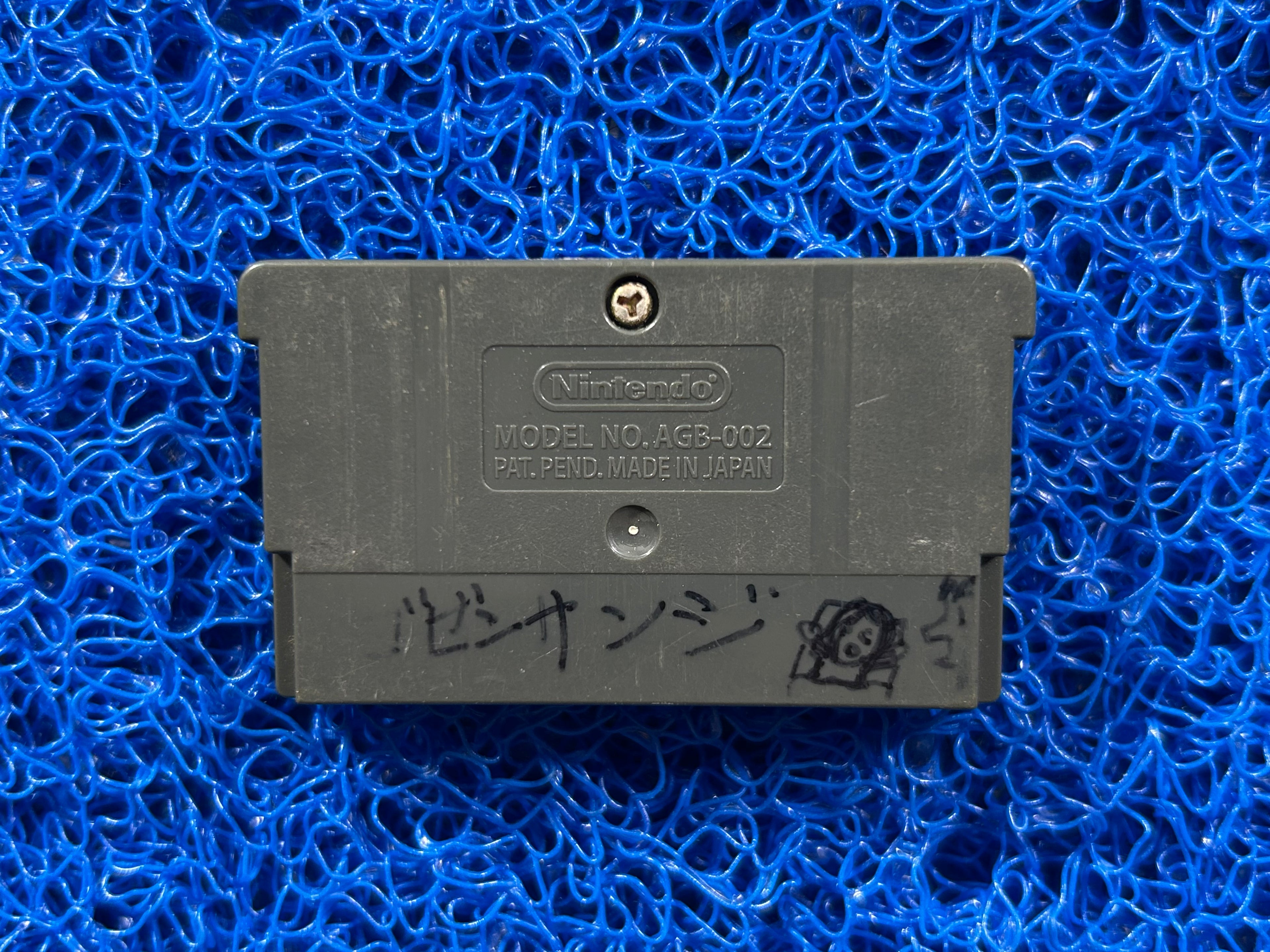 GBA Hamtaro 3 (J)