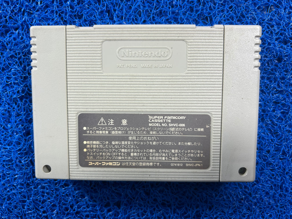 SFC# Kirby super deluxe (J)