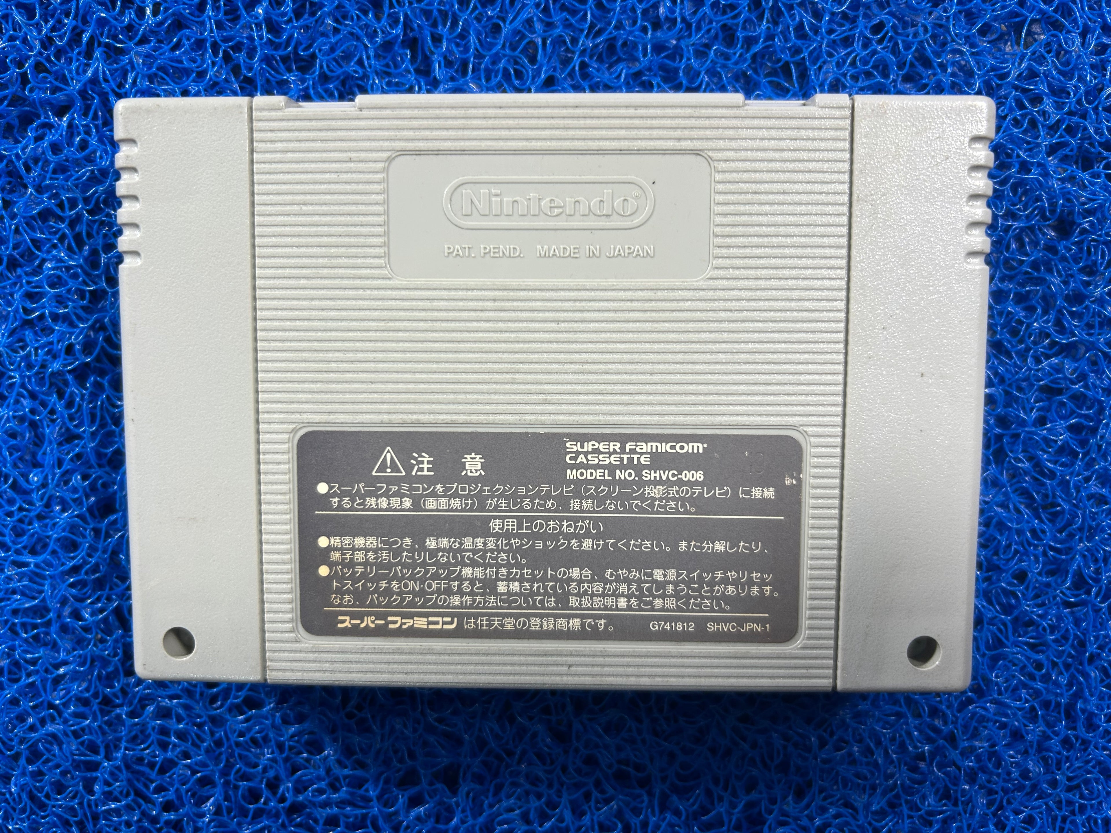 SFC# Kirby super deluxe (J)