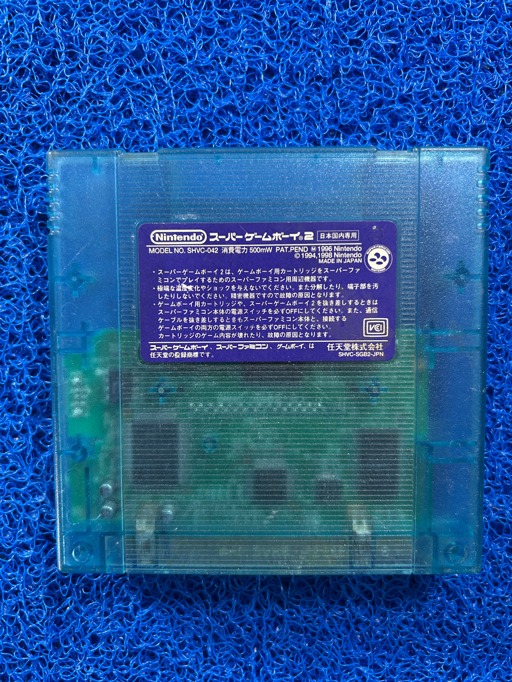 SFC Super gameboy adaptador translúcido azul (J)