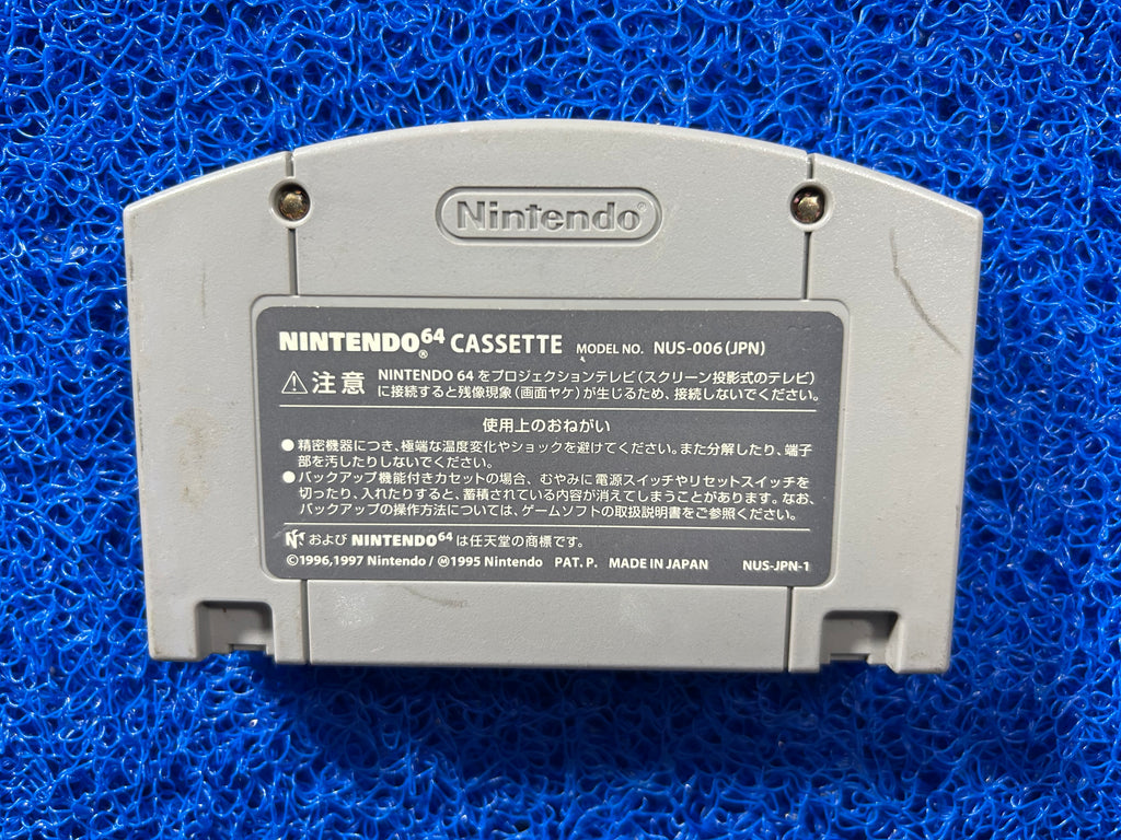 N64 Mario story (J)